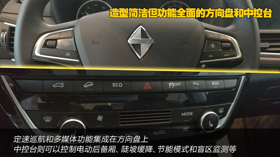 这是你不知道的宝沃bx7