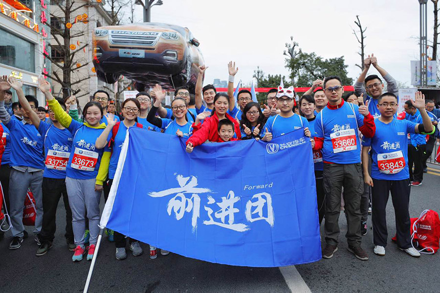 重庆马拉松开跑 长安汽车先发领跑