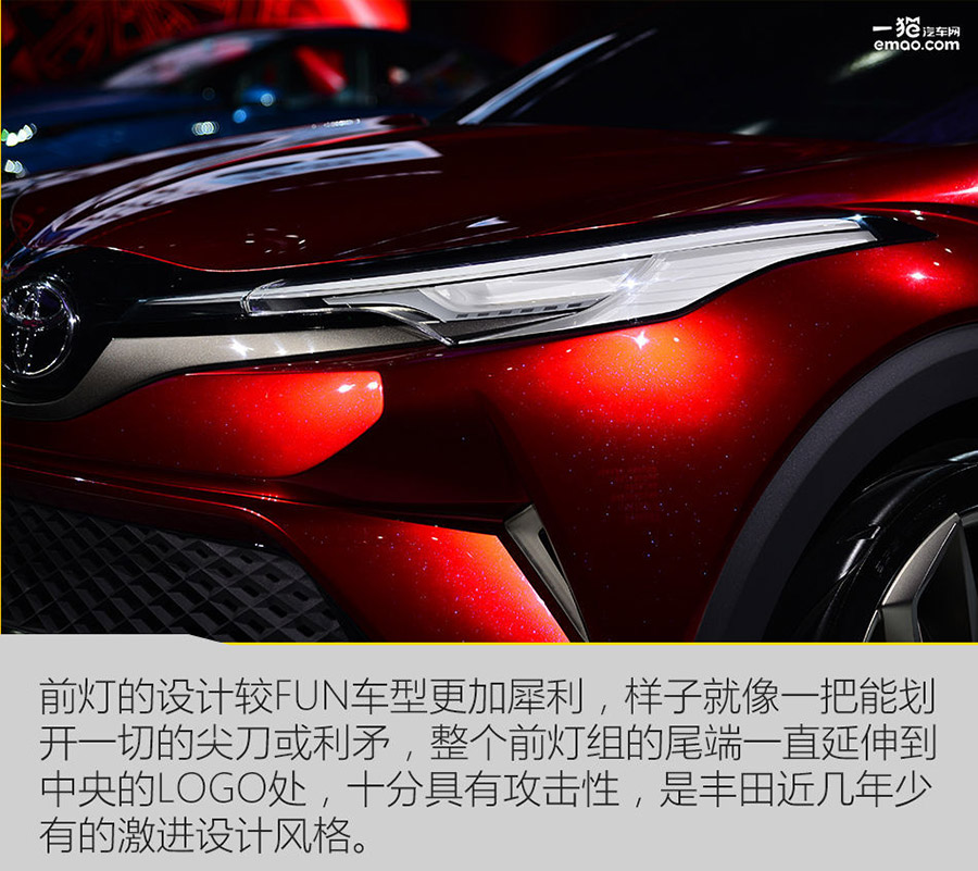 最不像丰田的丰田SUV 图解丰巢WAY概念车