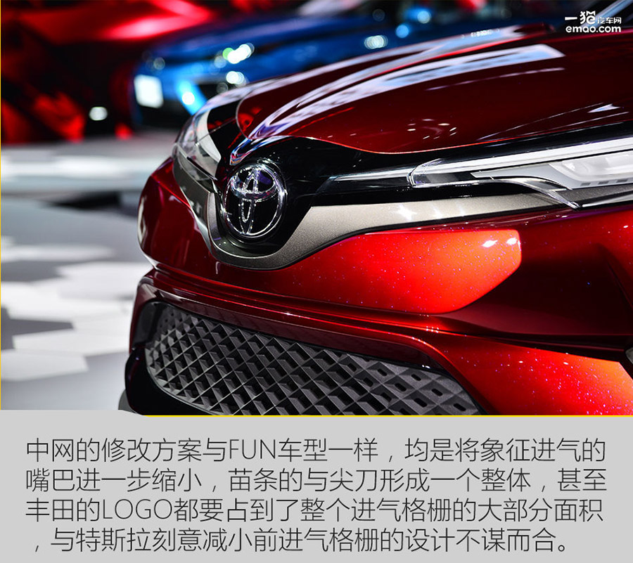 最不像丰田的丰田SUV 图解丰巢WAY概念车