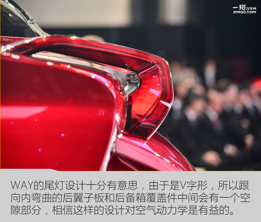 最不像丰田的丰田SUV 图解丰巢WAY概念车