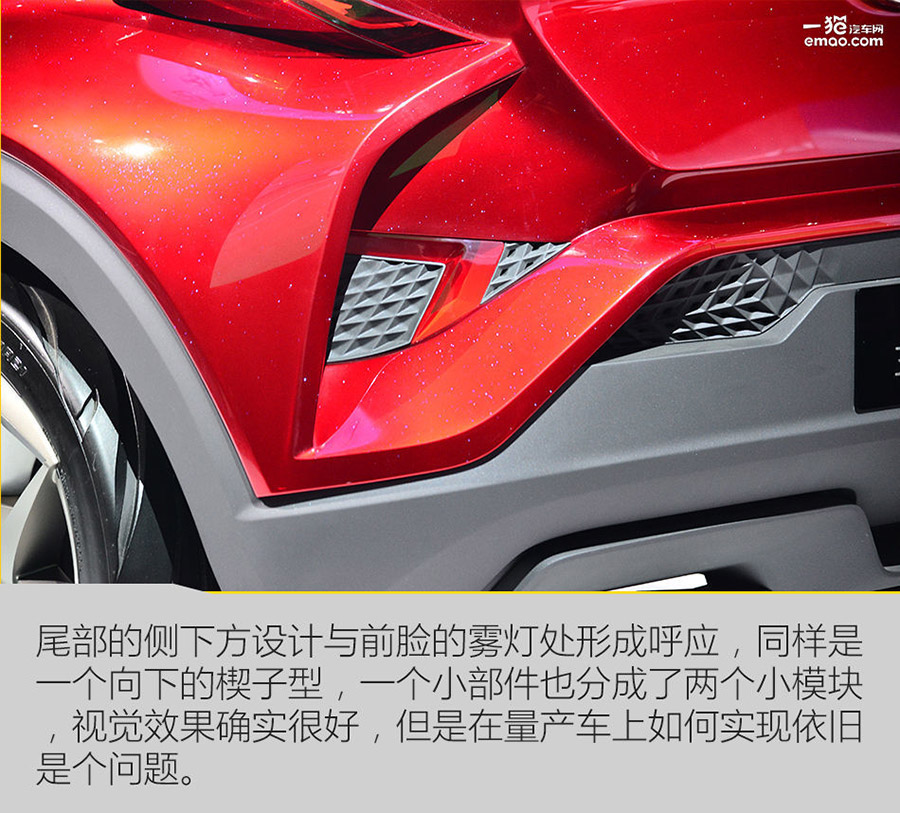 最不像丰田的丰田SUV 图解丰巢WAY概念车