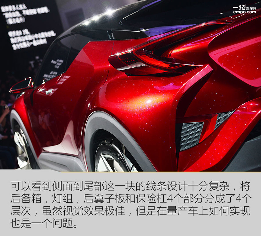 最不像丰田的丰田SUV 图解丰巢WAY概念车