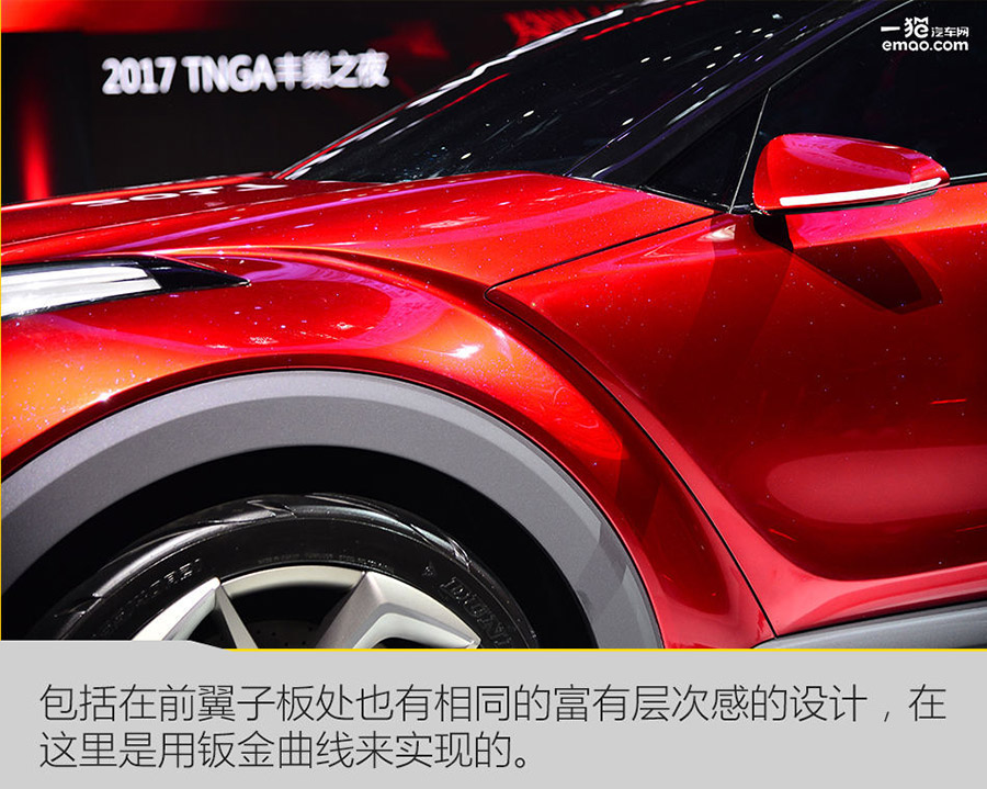 最不像丰田的丰田SUV 图解丰巢WAY概念车