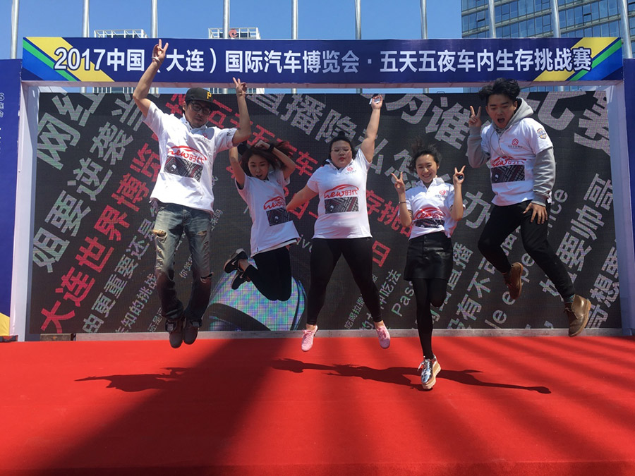 2017大连国际汽车博览会4月28日盛大启幕