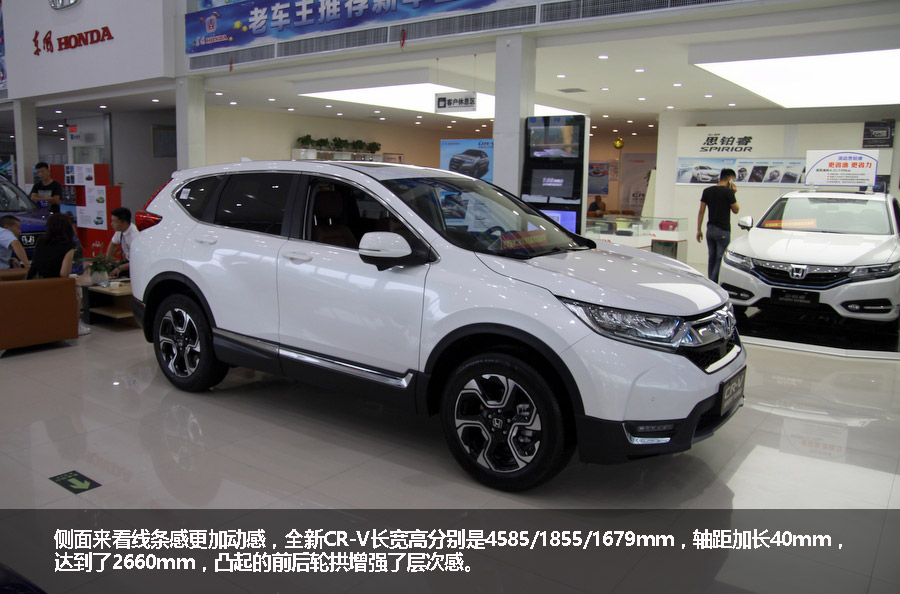 老兵不死只是凋零 实拍东风本田2017款CR-V