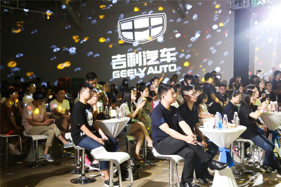 吉利帝豪GS乐享当夏音乐趴in郑州燃情开幕