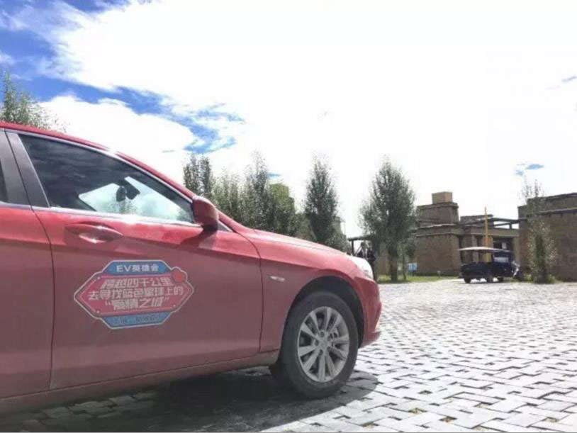 满载荣光的路上 你我同在