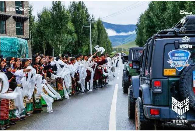 满载荣光的路上 你我同在