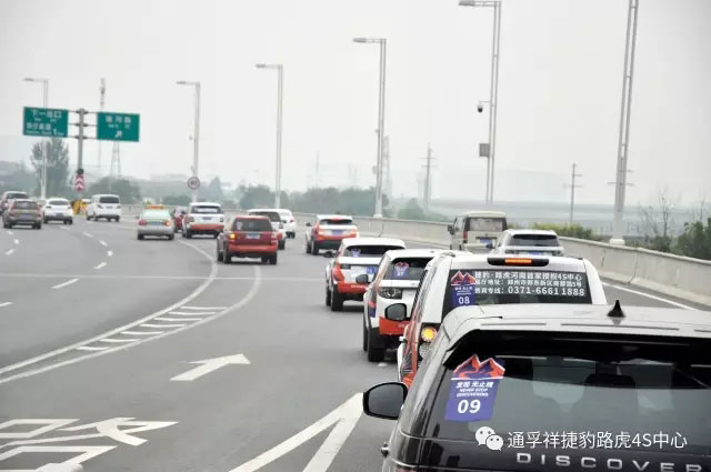 “发现无止境”自驾游圆满结束