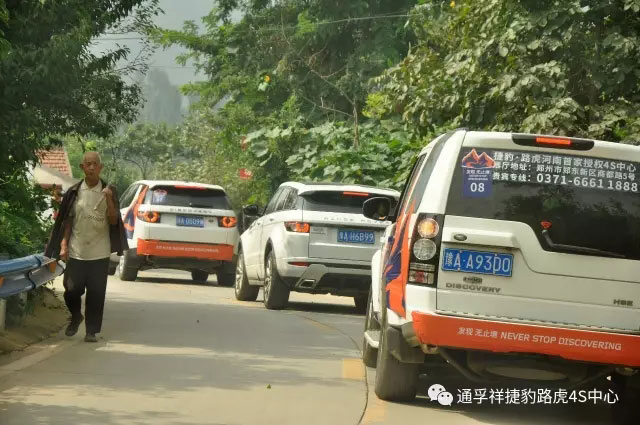 “发现无止境”自驾游圆满结束