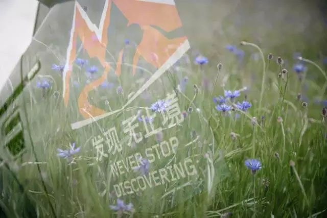 “发现无止境”自驾游圆满结束