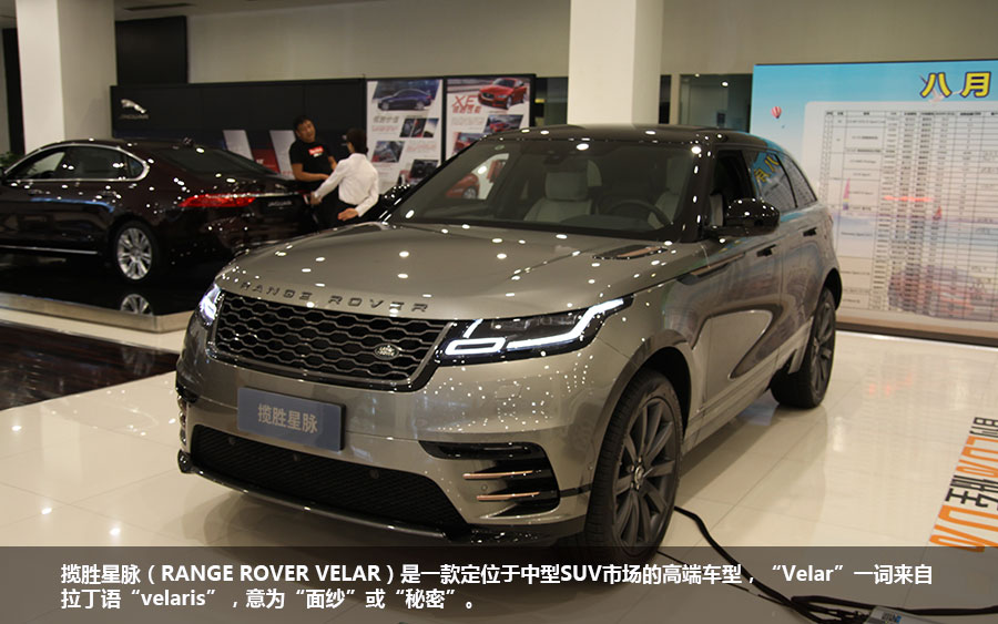 重“星”定义Land Rover 实拍全新路虎揽胜星脉