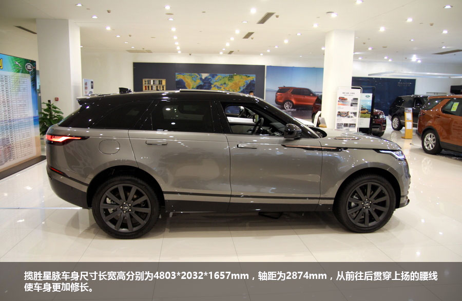 重“星”定义Land Rover 实拍全新路虎揽胜星脉