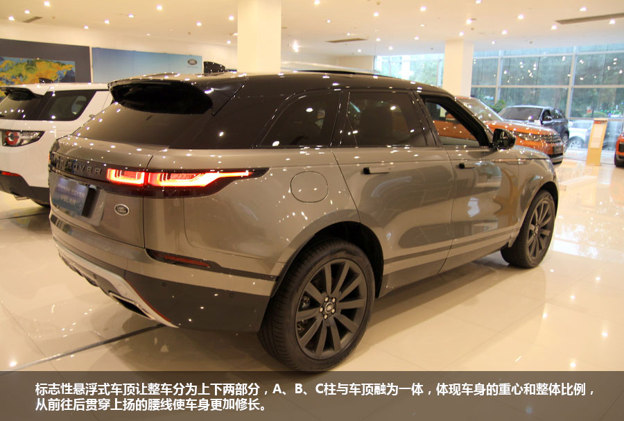 重“星”定义Land Rover 实拍全新路虎揽胜星脉