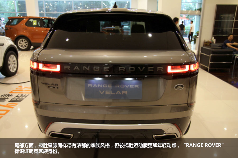 重“星”定义Land Rover 实拍全新路虎揽胜星脉