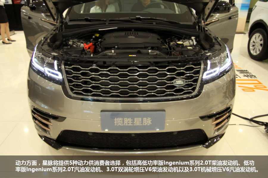 重“星”定义Land Rover 实拍全新路虎揽胜星脉