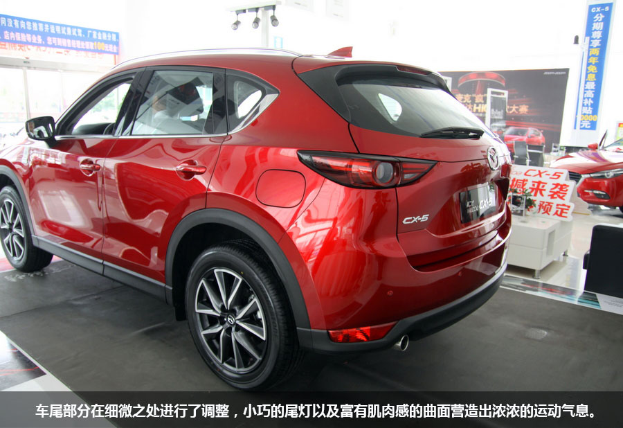 “魂动SUV”来袭 实拍第二代长安马自达CX-5