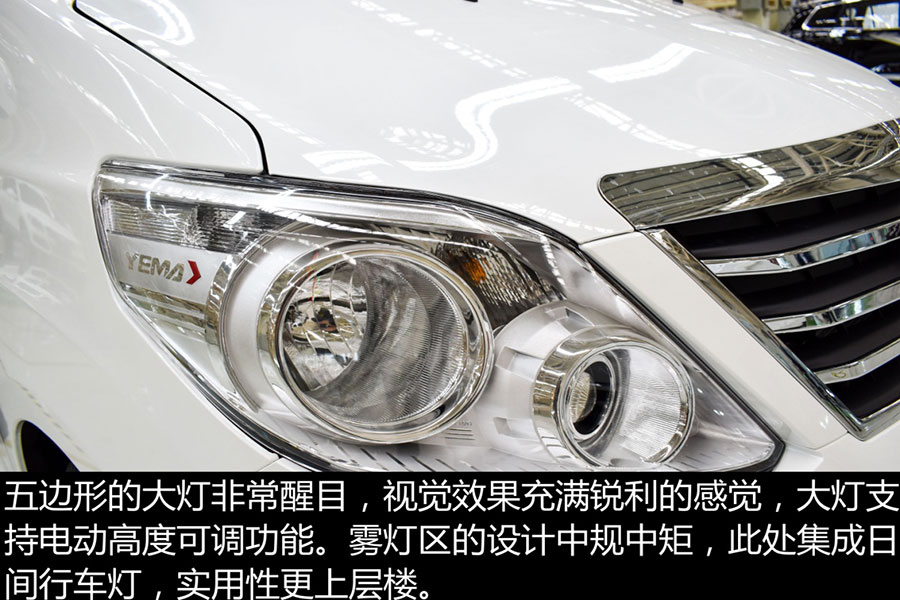 具有爆款的潜质 野马斯派卡新车图解