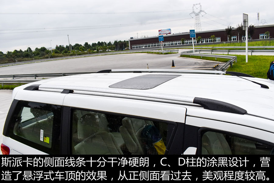 具有爆款的潜质 野马斯派卡新车图解