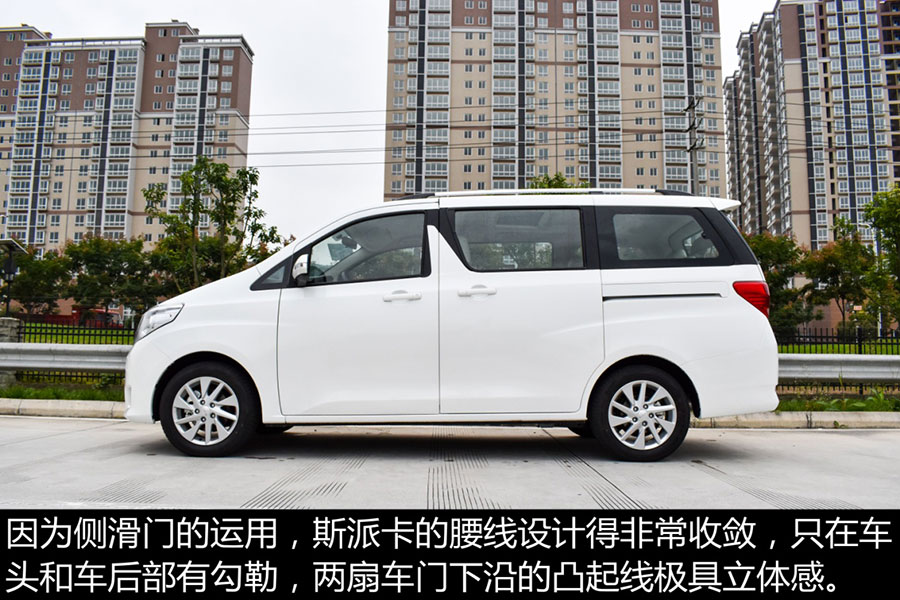 具有爆款的潜质 野马斯派卡新车图解