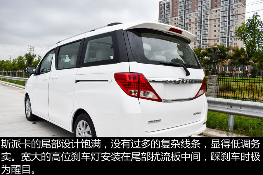 具有爆款的潜质 野马斯派卡新车图解