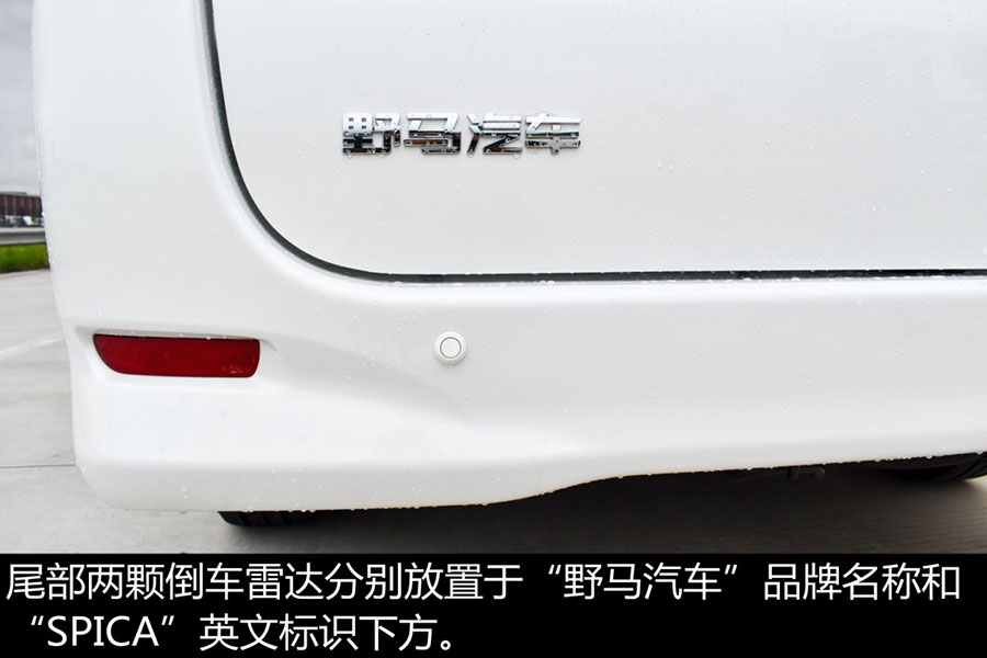 具有爆款的潜质 野马斯派卡新车图解