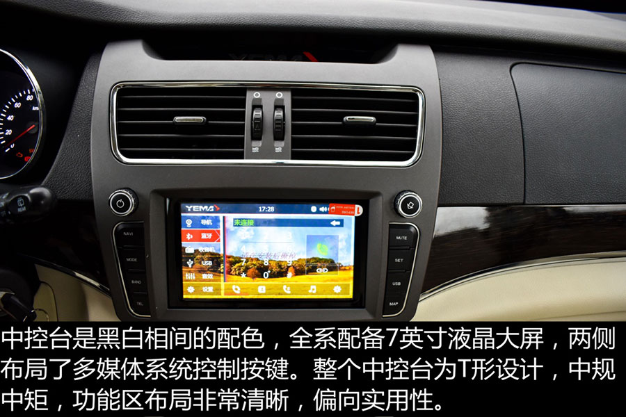 具有爆款的潜质 野马斯派卡新车图解