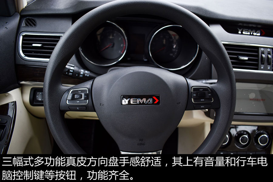 具有爆款的潜质 野马斯派卡新车图解