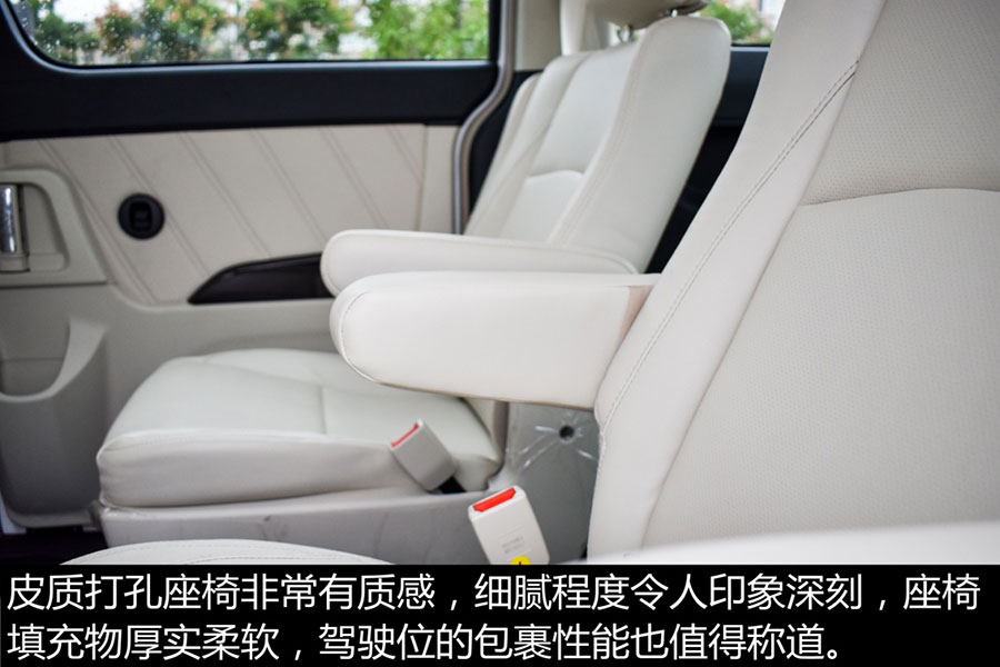 具有爆款的潜质 野马斯派卡新车图解