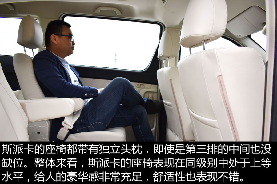 具有爆款的潜质 野马斯派卡新车图解