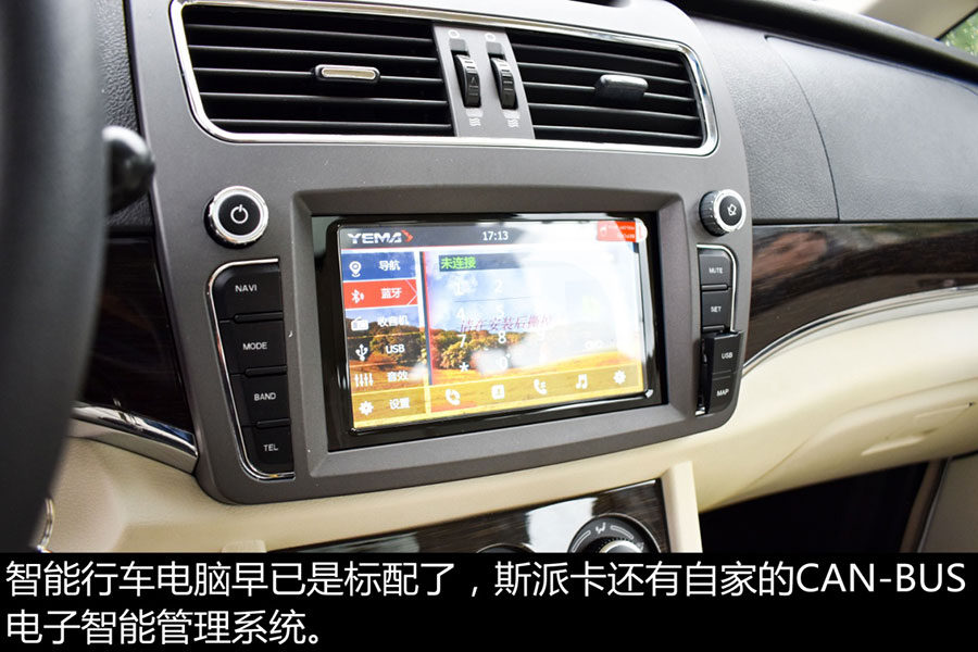 具有爆款的潜质 野马斯派卡新车图解