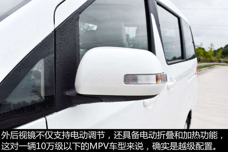 具有爆款的潜质 野马斯派卡新车图解