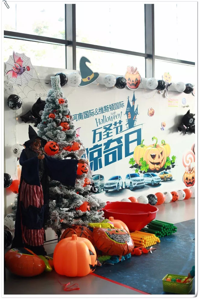 快乐时光 尽在河南国际万圣节生日派对