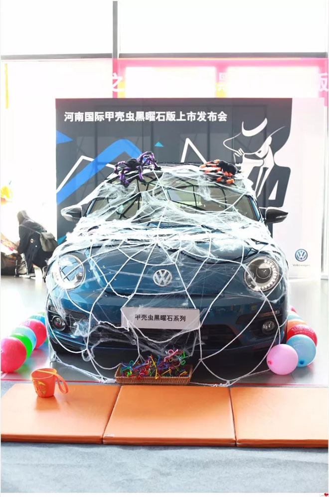快乐时光 尽在河南国际万圣节生日派对
