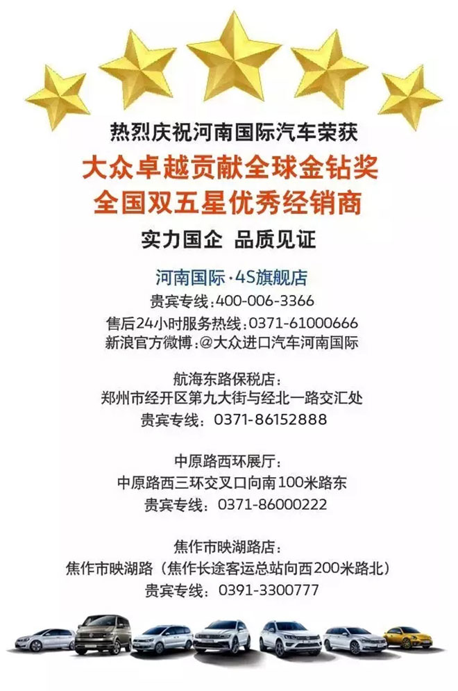 快乐时光 尽在河南国际万圣节生日派对