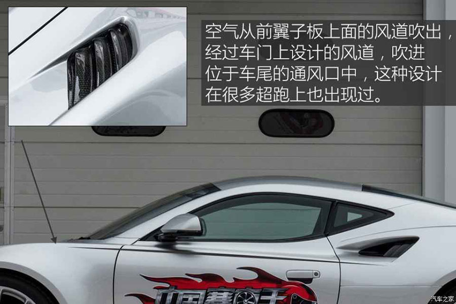 小排量增压的美国跑车 实拍详解赛麟S1