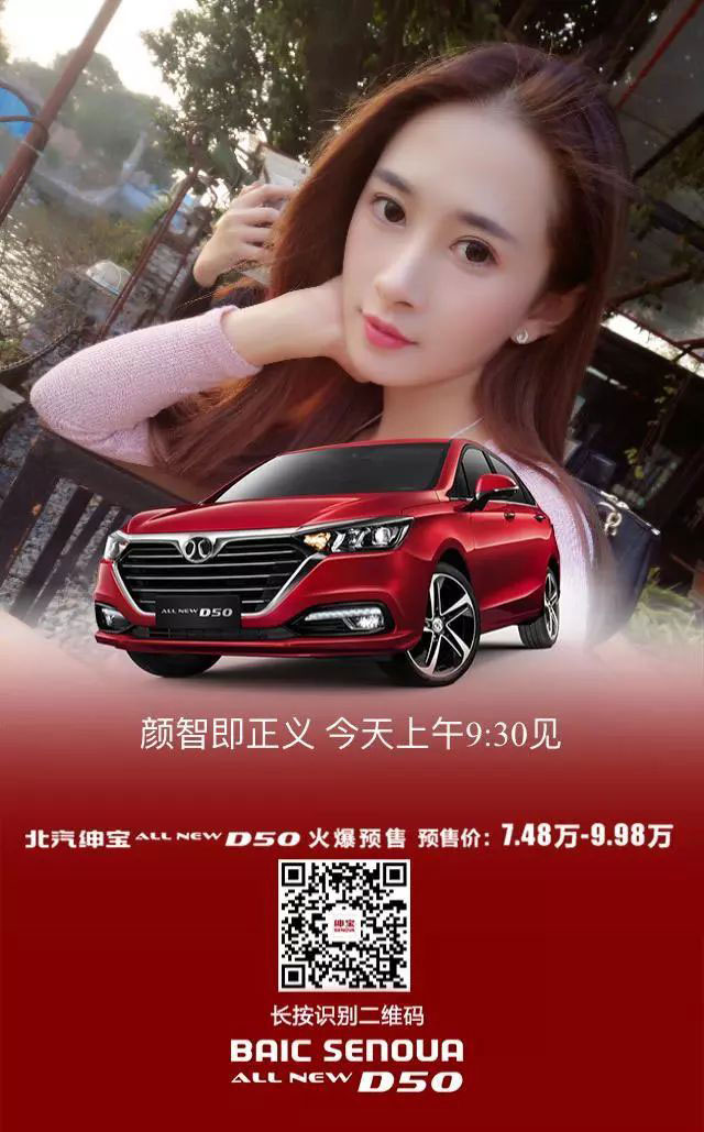 颜值+智慧双重加持 就要给你好看