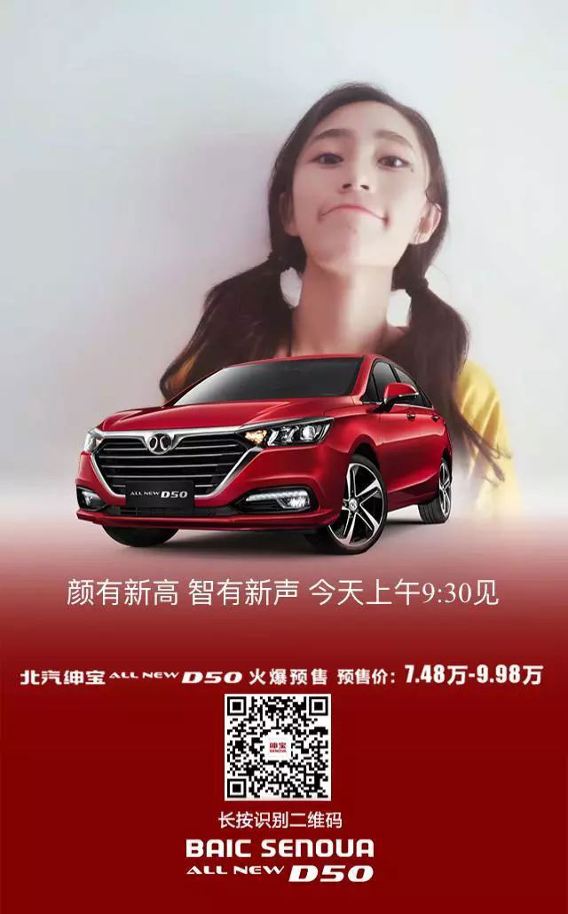 颜值+智慧双重加持 就要给你好看
