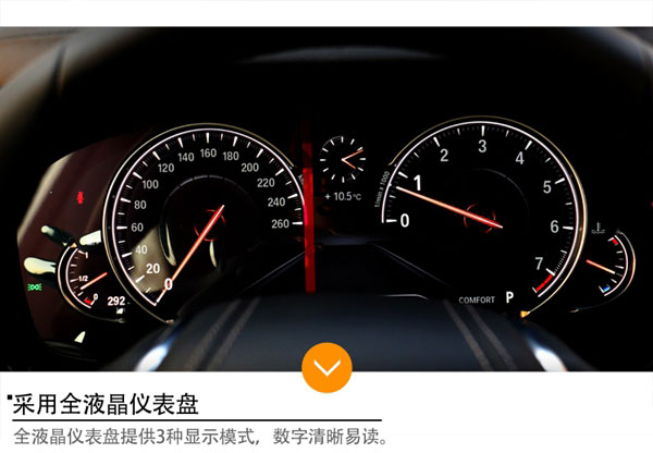 豪华/舒适 创新BMW 6系GT静态图解