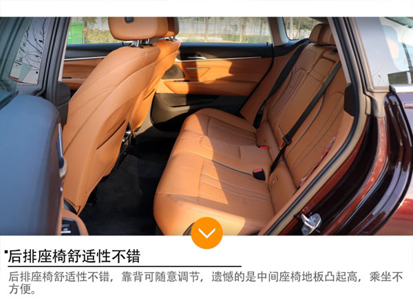 豪华/舒适 创新BMW 6系GT静态图解