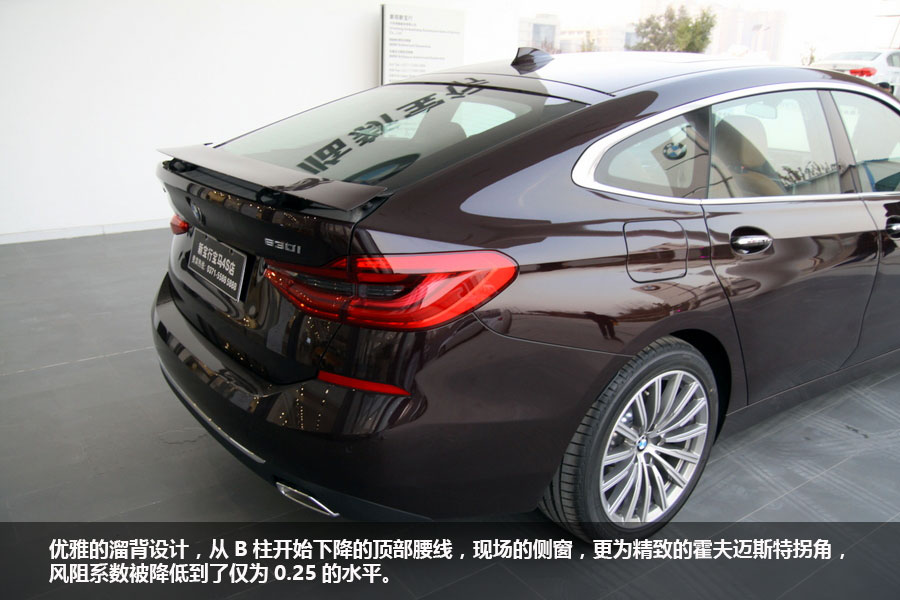 不走“寻常路” 实拍2018款创新BMW 6系GT