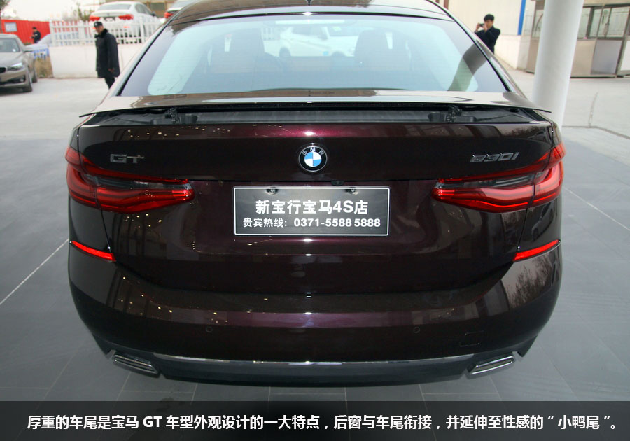 不走“寻常路” 实拍2018款创新BMW 6系GT