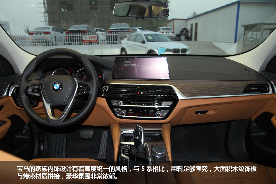 不走“寻常路” 实拍2018款创新BMW 6系GT
