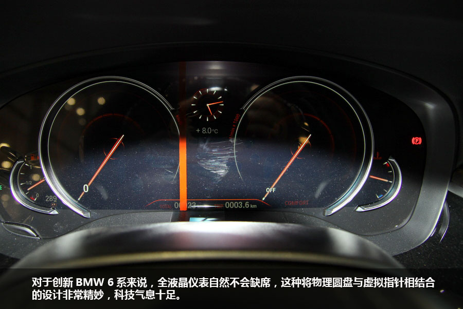 不走“寻常路” 实拍2018款创新BMW 6系GT