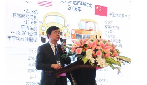 规模最大汽车俱乐部领袖盛典在沪落幕