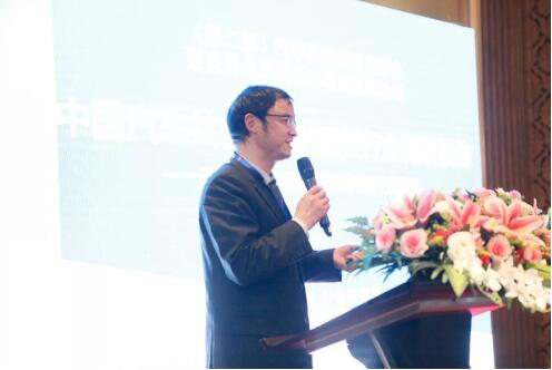规模最大汽车俱乐部领袖盛典在沪落幕