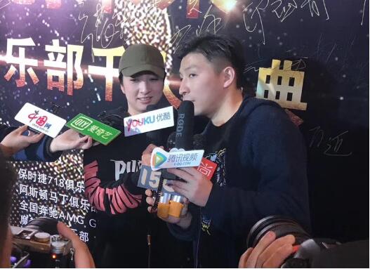 规模最大汽车俱乐部领袖盛典在沪落幕