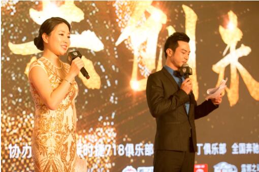 规模最大汽车俱乐部领袖盛典在沪落幕