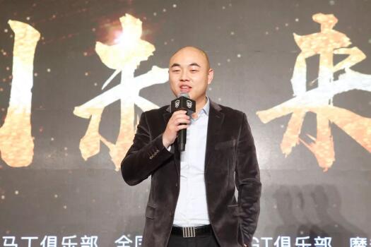 规模最大汽车俱乐部领袖盛典在沪落幕